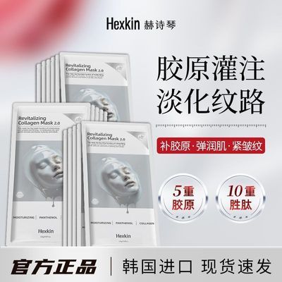 ���ڲ�����HEXKIN��ʫ�ٽ�ԭ���׹�ע��Ĥ��ˮ��ʪ������º������ڹٷ���Ʒ 151Ԫ