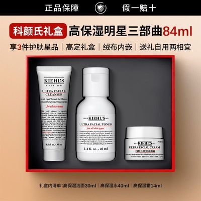 ���ڲ���������Ʒ�л��������ϸ߱�ʪ��������˪����ˮ����ˮ�黤����� 51.3Ԫ