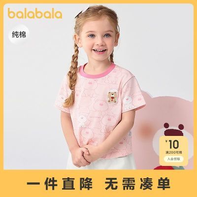 ���ڲ�������������ͯװ��������Ůͯt����ͯ���´����¿���װ�ɰ�С�� 49.89Ԫ