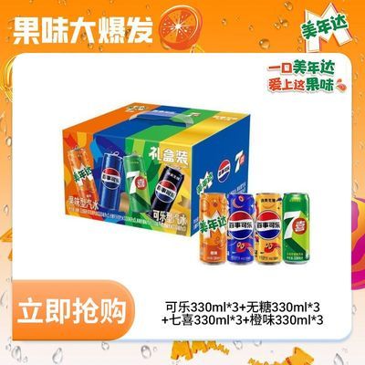 ���ڲ�����[���¿���]���װԭζϸ����ԭζ��ϲ���������330ml*12�� 21.2Ԫ