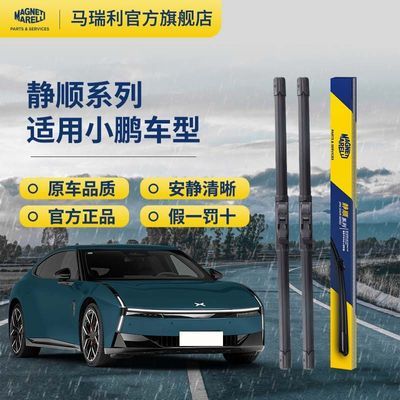 ���ڲ��������������������С��P7+/P5/MONA M03/G3ǰ��ר���޹ǽ������Ƭ 44.4Ԫ