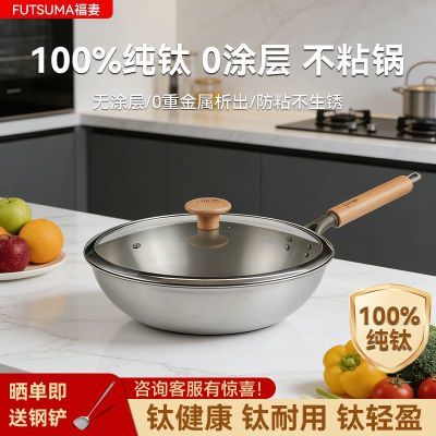 ���ڲ�����FUTSUMA�ձ�������Ϳ���ѹ����¯ȼ�����ѳ����๦�ܼ��ó��˹� 668Ԫ