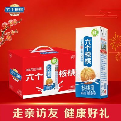 ���ڲ��������������ҡ����Ǿ�Ʒ��250ml*12��ֲ�ﵰ������ 38.5Ԫ