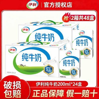 ���ڲ�������2�䡿3��������������ţ��200ml*24������Ӫ����ʹ����ؼ����� 78Ԫ