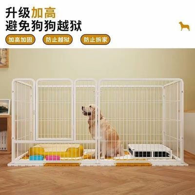 小狗训练围栏栅栏加固加密加高防越带隔离门狗笼低高门槛宠物围栏优惠商品图片