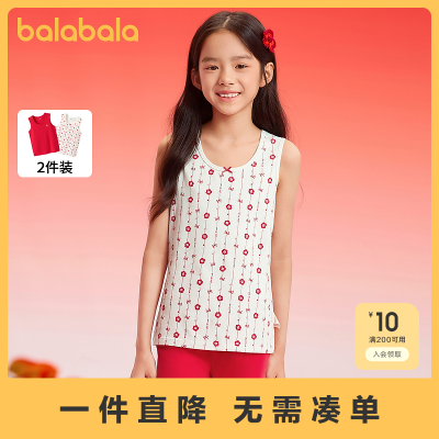 ���ڲ���������������ͯ���������¿�Ůͯ�����������ɫ���꼾�׷�������װ 54.6Ԫ