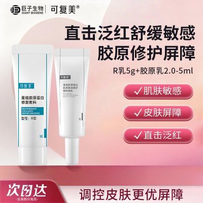 ���ڲ������ɸ����޸������齺ԭ�����޸�����R����Һ״�����Լ���Ƥ��� 19.8Ԫ