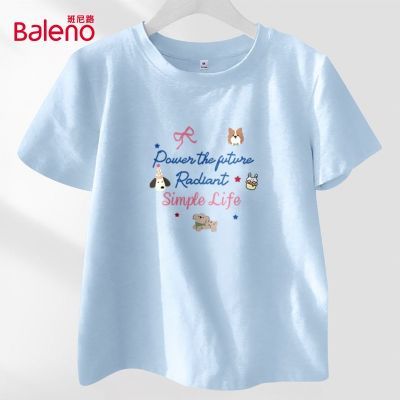 ���ڲ���������·��ɫ���޶���t��Ů2026�¿��ļ�ͨ�ڰٴ��������������� 39.9Ԫ