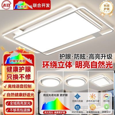 ���ڲ�����[����]���ۿ�������LED�������ִ���Լ���������������ȫ���ײ� 273Ԫ