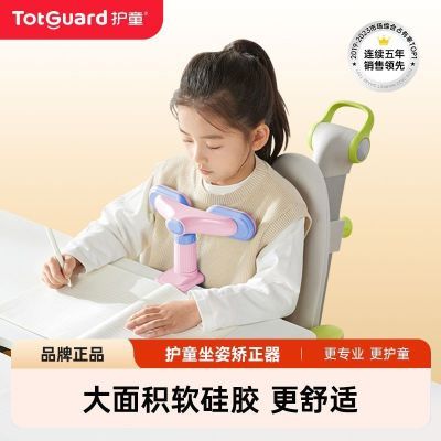 ���ڲ�������ͯС�����ͯ������ʹ�ý�������Сѧ��д��ҵ����ͷ��ſ���� 45Ԫ