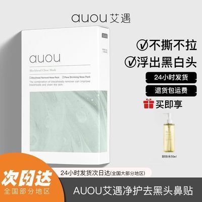 ���ڲ�����[AUOU]��������˫�ؾ���ȥ��ͷѧ����װŮ������۴���ë�׵���Һ 27.6Ԫ