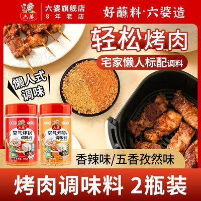 ���ڲ��������ſ���ը����ζ�ϼ���500g�����տ�����ƿװ������Ȼ�������� 28Ԫ