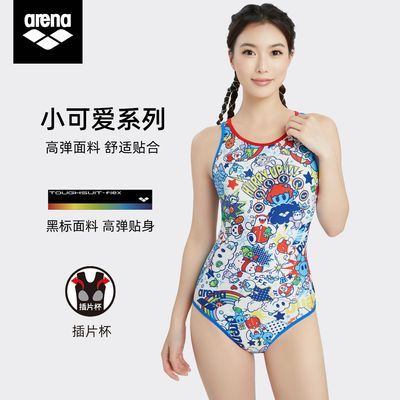 ���ڲ�����[Arena]�����ȿ�ͨӡ������Ӿ��Ů���Ǿ�����Ӿ�¸ߵ�������Ʒ 449Ԫ