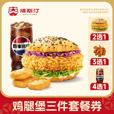 ���ڲ���������˹͡���й��������ȱ������׵��˲Ͷһ�ȯ�Զ���ֵ 13.76Ԫ