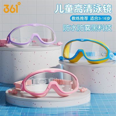 ���ڲ�����361�ȶ�ͯ���Ӿ��Ůͯ��ˮ��������רҵ��������ͯǱˮ��Ӿ�۾� 23.5Ԫ