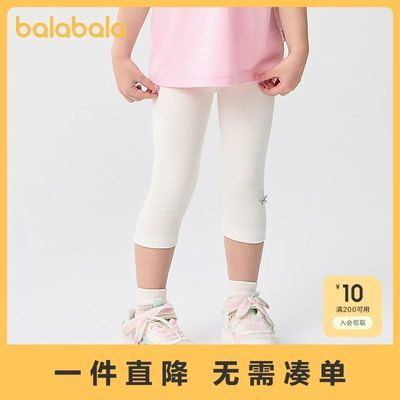 ���ڲ�������������ͯװŮͯ���ӱ�����׿�Ӥ�������ļ��¿����п�ٴ� 35Ԫ