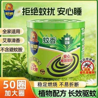 ���ڲ��������Ӵ�Ȧ50Ȧ������������ð���������ֲ������΢��ɱ��������Ʒ 12.35Ԫ