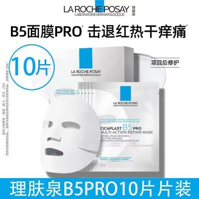 �����ţ�����Ȫ  B5PRO��Ĥ��Ч��ҹ��ˮ��ʪ�����޻��滺���� 60.8Ԫ