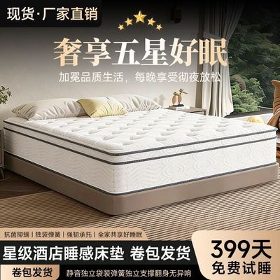 ���ڲ���������ͥʤ�������Ǽ��Ƶ�ϯ��˼���泬���������齺������װ����30cm�� 671Ԫ