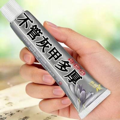 【灰甲指专用】灰指甲灰色指甲趾甲增厚抑菌膏坏甲甲萎缩变色专用