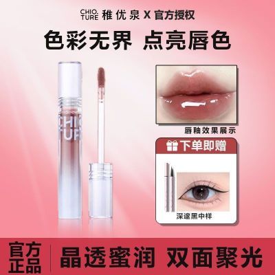 ���ڲ�����[����Ȫ]�����۾���ˮ�ⴽ�Կں촽�ʴ��ͱ�ʪ����ѧ���ٷ���Ʒ 21.9Ԫ