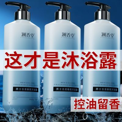 ���ڲ�������������ʿ��ԡ¶���ͳ���ֹ�������ʪ��ˬ�־��������ϴ��Һ 12.9Ԫ