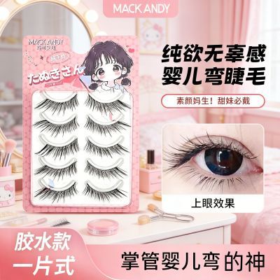 ���ڲ�������ɰ��ϴ���Ӥ����ٽ�ëһƬʽС¹����������Ȼ�޹����������� 9.9Ԫ