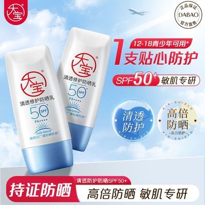 ���ڲ���������Ʒ���С�����͸�޻���ɹ��SPF50+�߱������ɹ��Ůѧ���� 27.5Ԫ