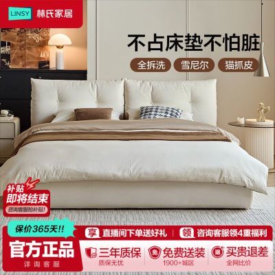 ���ڲ��������ϼҾ�ѩ����������Դ��������ͷ�����˫�˴��ɲ�ϴ��ش� 2732Ԫ