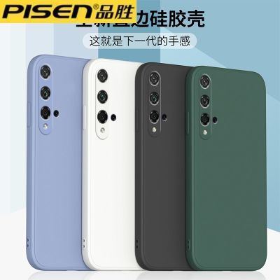 ���ڲ�������Ʒʤ��������ҫ200�ֻ����¿�200pro������honor�轺20lite�ഺ��ֱ 15.9Ԫ