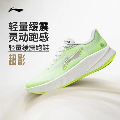 ���ڲ�����������Ӱ�ܲ�Ь��2026�¿������ص��������������˶�ЬARBW007 258Ԫ