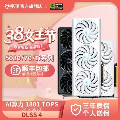 ���u GeForce RTX5070 �羺֮��X2 OC 12G �Կ� 5099Ԫ