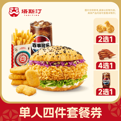 ���ڲ���������˹͡���й������ļ��׵����ײͶһ�ȯ�Զ���ֵ 20.78Ԫ