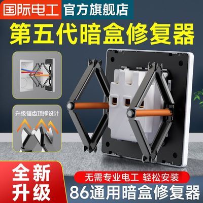 ���ڲ��������ʵ繤86�ͻ�еʽ�����޸������ý��߰�װһ��ʽ����ǽ�Ϲ̶��� 3.42Ԫ