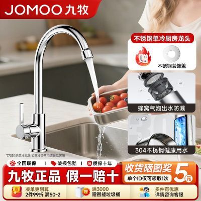 ���ڲ���������ˮ��ͷ��ͭ�Ӻ�360��ת77020ˮ����ͷ��ԡ����ϴ����ϴ��� 60.9Ԫ