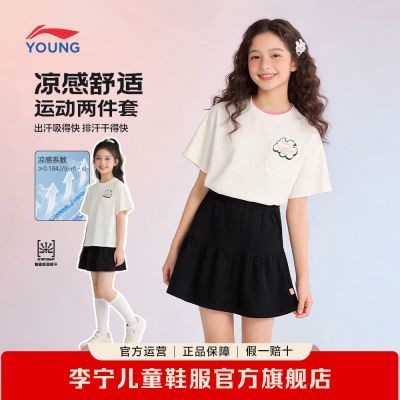 ���ڲ�����[����]��ͯ��װ�¿�Ůͯ�ļ������ȹ������ѧ�����ʰٴ�ʱ��ͯװ 97.3Ԫ