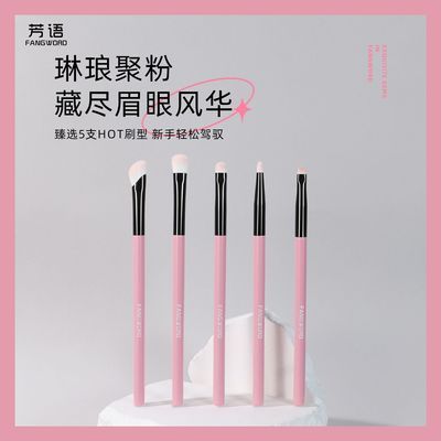 ���ڲ�������������5֧�۲���ˢ������Ӱ��Ӱˢ��Ⱦˢ��������ˢ���ֻ�ױˢ 19.2Ԫ