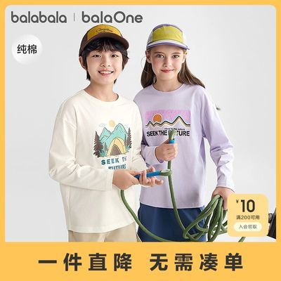 ���ڲ���������������ͯ����t����ͯŮͯ�¿���װ��ͯ�ڴ��ٸɴ������� 46Ԫ