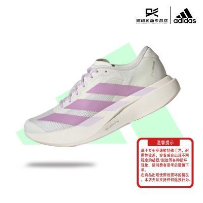 ���ڲ�����adidas���ϴ�˹ADIZEROEVOSL�����������ܲ�Ь�˶�ЬŮЬKI7354 614Ԫ