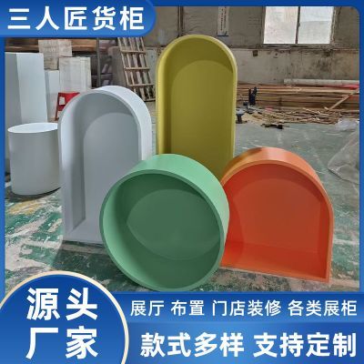 异型烤漆书柜幼儿园阅览室隔断彩色柜图书馆挂定制墙书柜拱形组合