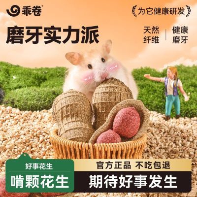 ���ڲ�����[�Ծ�]������ʳĥ��������ʳ���Ϳ�ҧӪ��ĥ�����쾰��˿�ܽ������ 9.2Ԫ