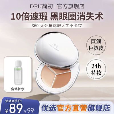 ���ڲ�����DPU�������ɫ�ڸ���������Ȧ�ߵ��ṵ��ӯ����ѧ�����ٷ���Ʒ 39.9Ԫ