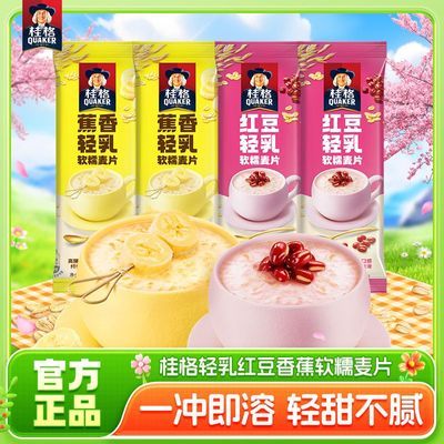 ���ڲ��������춹�������鼴ʳ����Ƭ26gС����ϳ�����ʹ���Ӫ����Ŵ 10.5Ԫ