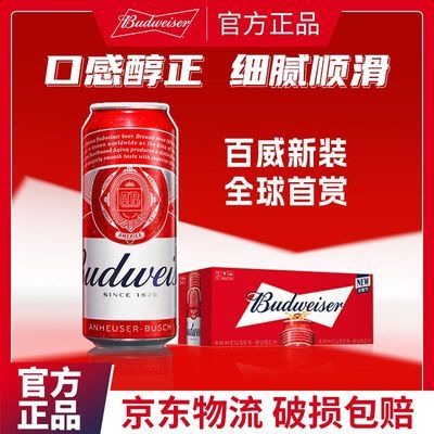 ���ڲ�����[����]ơ��450ml*20���ϵ�л�ơ���괼��������������ڸд��� 74.9Ԫ