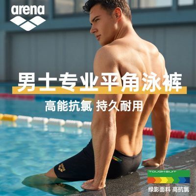 ���ڲ�����arena��������ʿӾ��רҵƽ��ѵ���ߵ���ˮӾ�¿����ٸɷ����� 163Ԫ