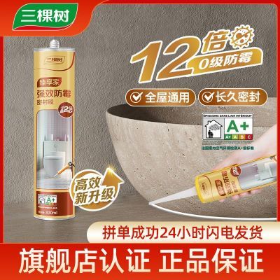 ���ڲ���������������12����ù��������ˮ��ù�������Ƚ�ˮǿ�����ι̲�����ˮ 27.3Ԫ