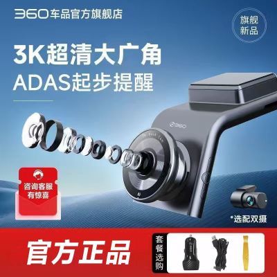 ���ڲ�����[360]�г���¼��3K˫���콢������ҹ��ͣ�����2025��Ʒ������G300 319Ԫ