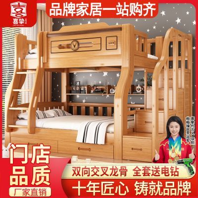 ���ڲ�����ϲֿʵľ�Ӵ����´���ߴ���ͯ��ĸ�����ö๦�ܸߵʹ�����˫�㴲 2673.42Ԫ