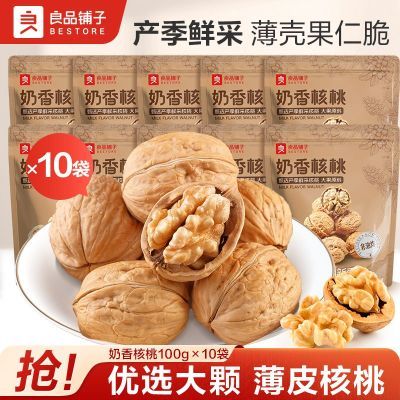 ���ڲ�������10������Ʒ�����������100g*10����Ƥ����ز�����������ʳƷ 27.8Ԫ