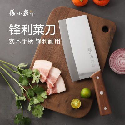 ���ڲ�������СȪ�˵����ó������߳�ʦר���в˵����⵶����í���ӹ���Ƭ�� 49.8Ԫ